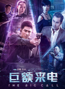 夜夜春宵伙娇熄老扒