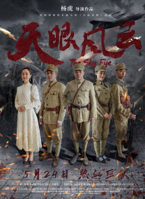 生生不息嘉年华在线观看完整版